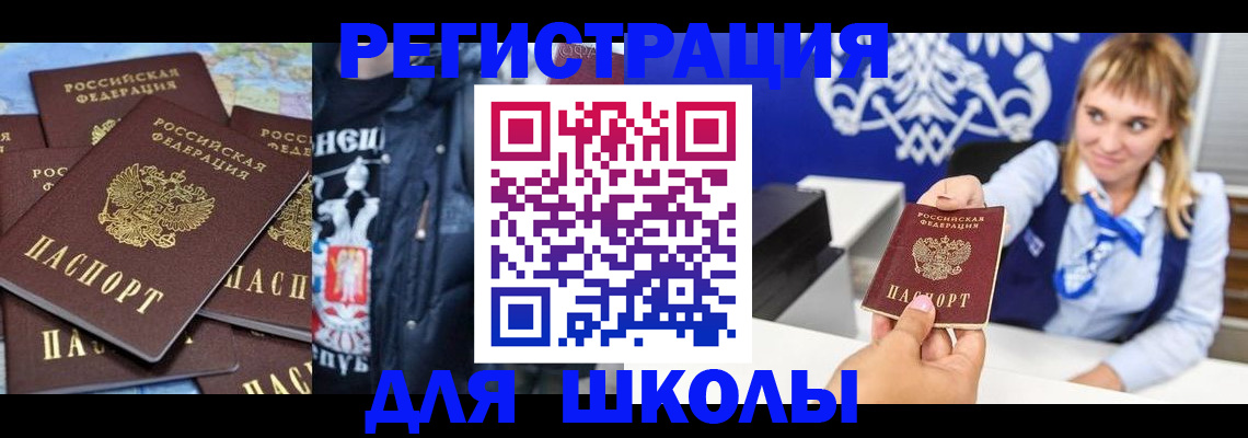 пропишу в квартире в Североморске